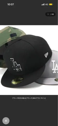 New Era LA ブラックキャップ 7 1/4