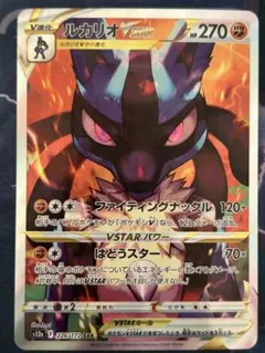 garyo様 リクエスト 4点 まとめ商品