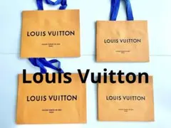 LOUIS VUITTON ルイ・ヴィトン 紙袋 4枚セット