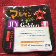 【新品♡未開封】ゴールデンボンバー 2026ファンクラブ継続特典 タオルハンカチのサムネイル