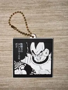 ドラゴンボール　40周年記念ラバマスビスケット