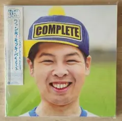 【新品未開封】ファンキーモンキーベイビーズcomplete best完全生産限定 Amazon.co.jp: FUNKY MONKEY BABYS 10th Anniversary “COMPLETE