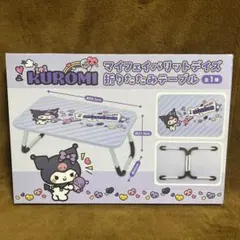 Item thumbnail for item f3e37697-3194-4257-a47e-2effc755163b