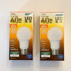 OHM LED電球 40形相当 電球色 2個入 LDA5L-G AG52 暖色のサムネイル