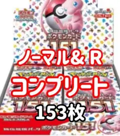 2026年最新】ポケモンカードexまとめ売りの人気アイテム - メルカリ