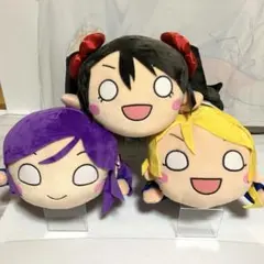 ラブライブμ's 矢澤にこ 西木野真姫 寝そべりぬいぐるみ セット