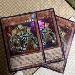 遊戯王　ヴァレット・ローダー　スーパーレア3枚