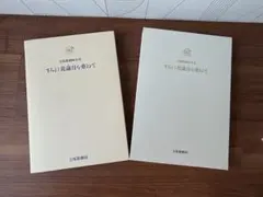 Item thumbnail for item 9a9a24ce-43d1-4d49-9534-a10b45122375