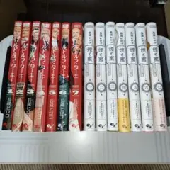 煙と蜜　1〜7巻　既刊全巻セット　ルドルフ・ターキー　1〜7巻　全巻完結セット