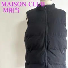 MAISON CLUB メゾンクラブ 中綿ベスト 黒 日本M相当 ダウン風　良品