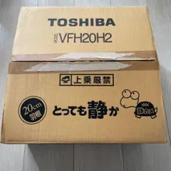 新品未使用】三菱電機 換気扇 V-25CT2 不燃形 プロペラファン - メルカリ