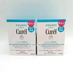 Curél モイストリペア アイクリーム 2個セット