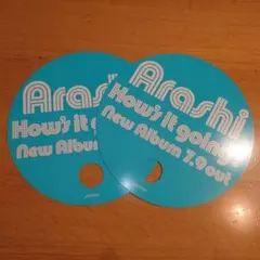 嵐　How's it going? うちわ　2枚セット　非売品