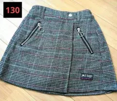 ラブラビ　起毛スカート　インナーパンツ付き　秋冬　130　チェック柄