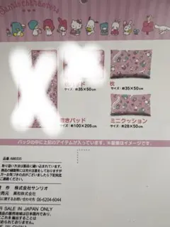 Item thumbnail for item dbc16fb2-ccbb-4689-b900-528313992991