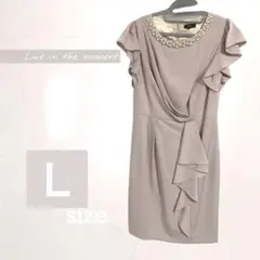 ベージュドレス フリル袖 オケージョン Lサイズ