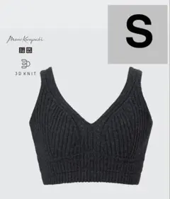 L*s様 ユニクロ 3D ニット ブラタンクトップ マメクロゴウチ S UNIQ