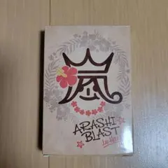 嵐ARASHI BLAST in Hawaiiグッズ トランプ