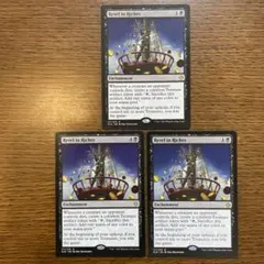 MTG Revel in Riches 英3枚セット(富の享楽) MTG Revel in Riches 英3枚セット(富の享楽) - メルカリ