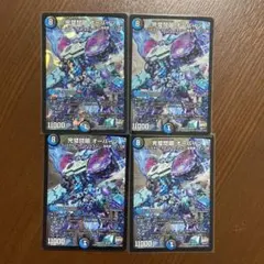 2026年最新】完璧問題オーパーツの人気アイテム - メルカリ