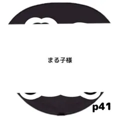 ピースして ファンサ うちわ 文字 シール 目立つ ぷっくりツヤ文字風