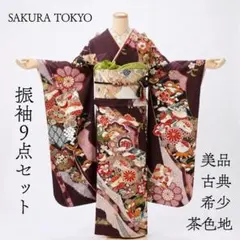 美品 成人式 振袖 フルセット 正絹 黒地 165cm~175cm用【1048】 - メルカリ