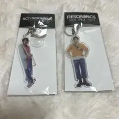RESONANCE YUTA キーホルダー