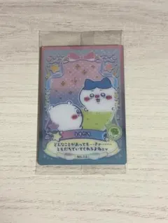 ちいかわ ハチワレ カード