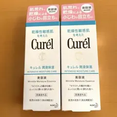キュレル　潤浸保湿美容液　2個セット