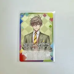 にじさんじ にじさんじチップス オリバー・エバンス