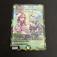 2025年最新】Disコットン＆Disケラサスプロモの人気アイテム