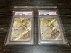 2枚 【PSA10】リーリエのアブリボン AR 105 バトルパートナーズ