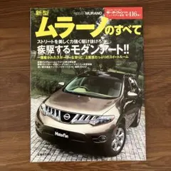 saori3140様 リクエスト 2点 まとめ商品