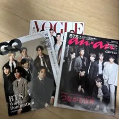 BTS 雑誌セット
