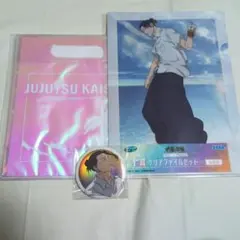 セガラッキーくじ　呪術廻戦　夏油傑