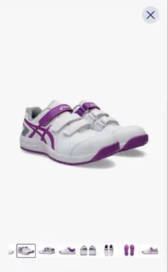 ❤️ASICSウィンジョブCP112LC新品未使用25cmホワイトオーキッド完売品