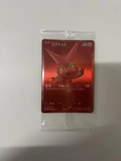 2025年最新】ポケモンカードゲームの人気アイテム - メルカリ