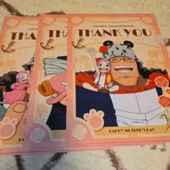 ONE PIECE 母の日 クリアファイル 3枚セットLAWSONコラボ
