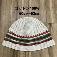 クラッシャーハット＊バケットハット＊クロシェハット