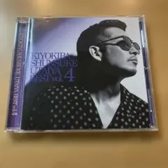 清木場俊介 唄い屋 BEST Vol.4 ベストアルバム CD - メルカリ