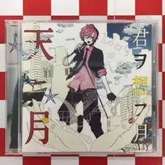 ユミ様 リクエスト 4点 まとめ商品