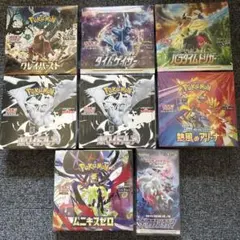 【まとめ売り】【未開封BOX】ポケモンカード