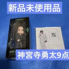 2026年最新】神宮寺 勇太の人気アイテム - メルカリ