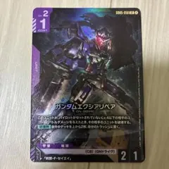 ガンダムカードゲーム ガンダムエクシアリペア lrのサムネイル