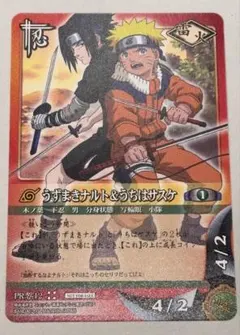 希少】NARUTOカード うずまきナルト＆うちはサスケ PR-12 プロモ
