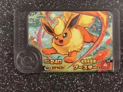 ポケモンフレンダ　スーパートレジャー　ブースター