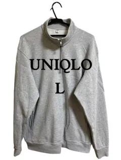 ユニクロ ハーフジップスウェットシャツ（長袖）グレー Lサイズ