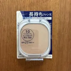伊勢半 フェルム オールシーズンホワイトUV カエ 10のサムネイル