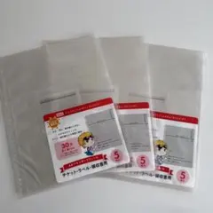 【新品】A4 シール帳 シールシートコレクションリフィール ５枚×3セット