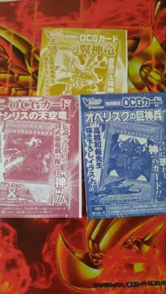 新品未開封 遊戯王 青眼の白龍 Vジャンプ付録 VJMP-JP080 3枚セット
